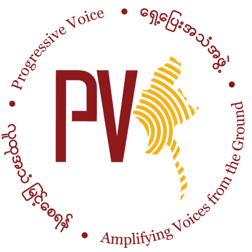 Progressive Voice Myanmar